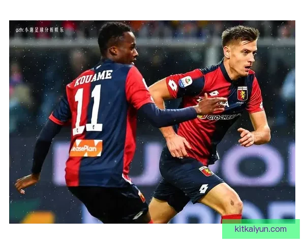 热那亚逼抢体系展现出稳定表现，状态逐步回暖引发关注